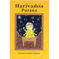 Harivamsha Purana (Volm - 1) 